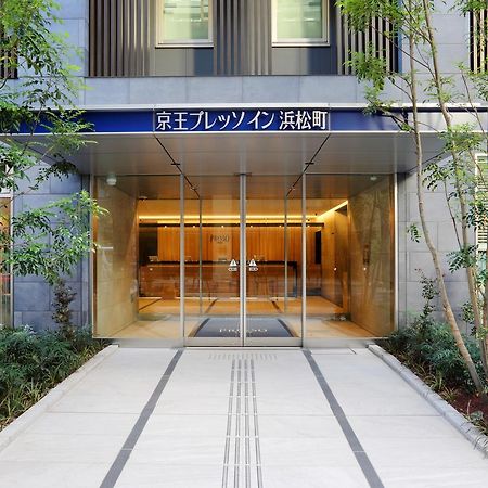 Keio Presso Inn Hamamatsucho Tóquio Exterior foto